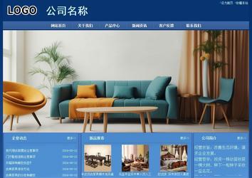 經(jīng)濟型成品案例站No:8245