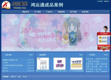 經(jīng)濟(jì)型成品案例站No:8245