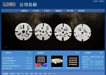經(jīng)濟型成品案例站No:8245