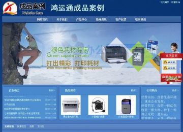 經(jīng)濟(jì)型成品案例站No:8245