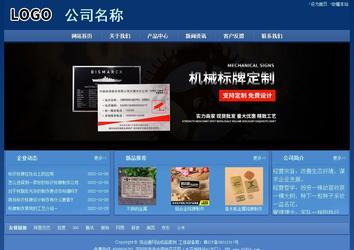 經(jīng)濟(jì)型成品案例站No:8245