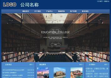 經(jīng)濟型成品案例站No:8245