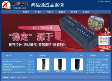 經(jīng)濟(jì)型成品案例站No:8245