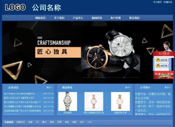 經(jīng)濟型成品案例站No:8245