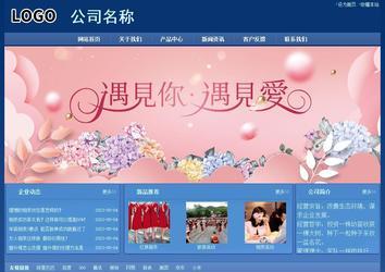 經(jīng)濟(jì)型成品案例站No:8245