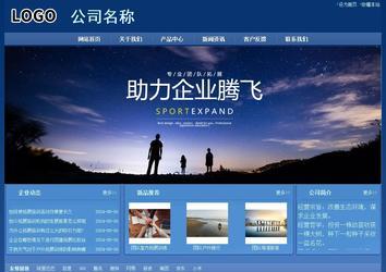經(jīng)濟(jì)型成品案例站No:8245