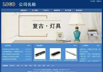 經(jīng)濟(jì)型成品案例站No:8245