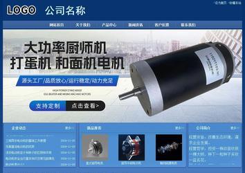 經(jīng)濟型成品案例站No:8245