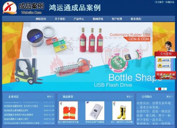 經(jīng)濟(jì)型成品案例站No:8245