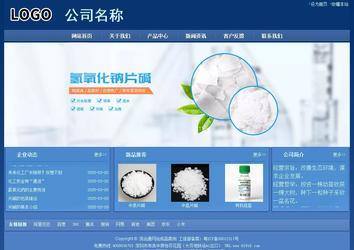 經(jīng)濟型成品案例站No:8245