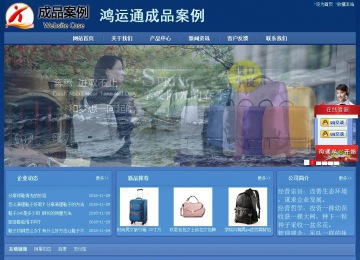 經(jīng)濟(jì)型成品案例站No:8245