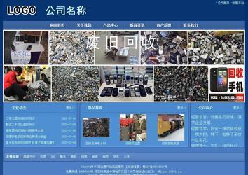 經(jīng)濟(jì)型成品案例站No:8245