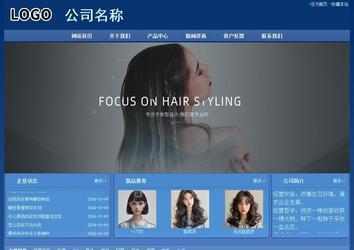 經(jīng)濟(jì)型成品案例站No:8245