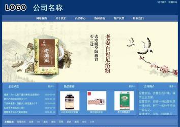 經(jīng)濟型成品案例站No:8245
