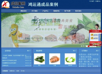 經(jīng)濟(jì)型成品案例站No:8245