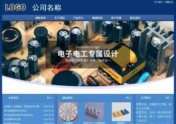經(jīng)濟(jì)型成品案例站No:8245