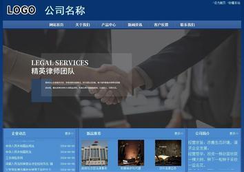 經(jīng)濟型成品案例站No:8245