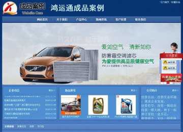 經(jīng)濟(jì)型成品案例站No:8245