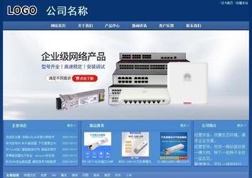 經(jīng)濟(jì)型成品案例站No:8245