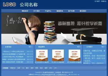 經(jīng)濟型成品案例站No:8245