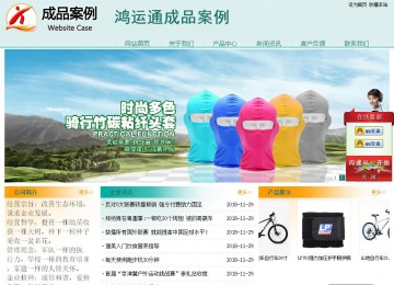 經(jīng)濟(jì)型成品案例站No:8247