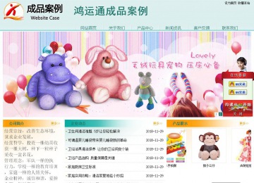 經(jīng)濟(jì)型成品案例站No:8247