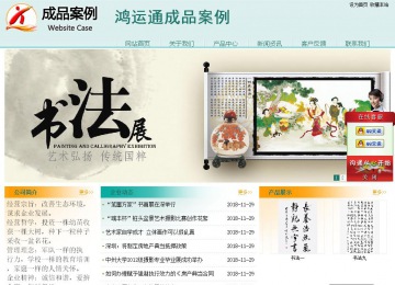經(jīng)濟型成品案例站No:8247