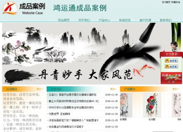 經(jīng)濟(jì)型成品案例站No:8247