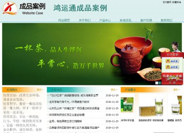 經(jīng)濟(jì)型成品案例站No:8247