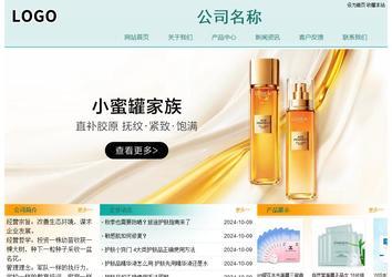 經(jīng)濟(jì)型成品案例站No:8247