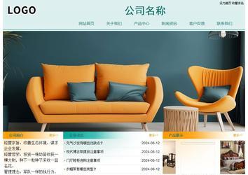 經(jīng)濟型成品案例站No:8247