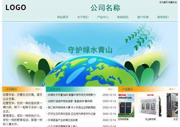 經(jīng)濟(jì)型成品案例站No:8247