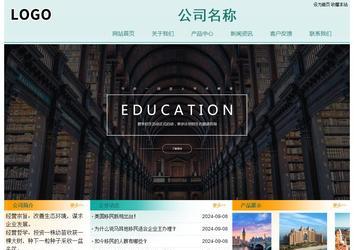 經(jīng)濟型成品案例站No:8247