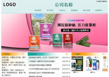 經(jīng)濟型成品案例站No:8247