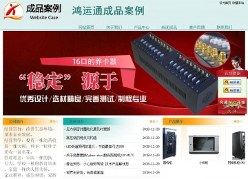 經(jīng)濟(jì)型成品案例站No:8247