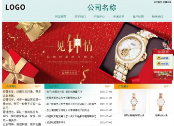經(jīng)濟型成品案例站No:8247
