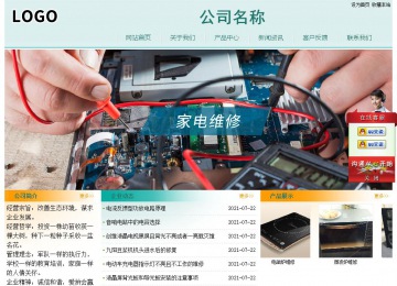 經(jīng)濟(jì)型成品案例站No:8247