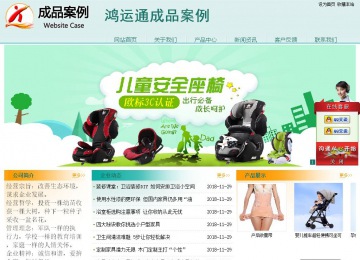 經(jīng)濟(jì)型成品案例站No:8247