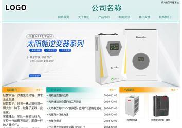 經(jīng)濟(jì)型成品案例站No:8247