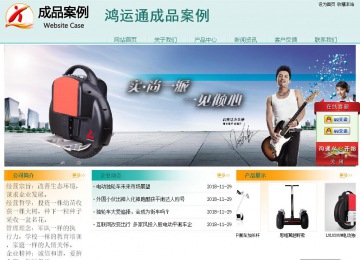 經(jīng)濟型成品案例站No:8247