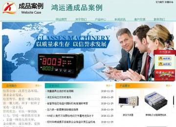 經(jīng)濟(jì)型成品案例站No:8247