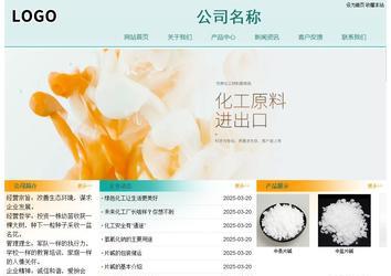 經(jīng)濟型成品案例站No:8247