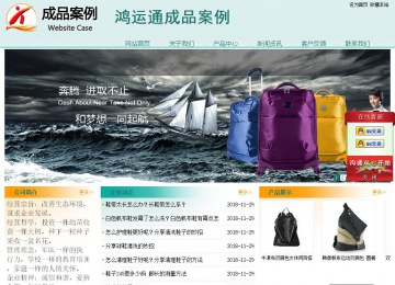 經(jīng)濟(jì)型成品案例站No:8247