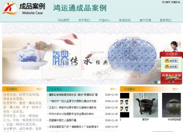經(jīng)濟型成品案例站No:8247