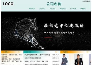 經(jīng)濟(jì)型成品案例站No:8247