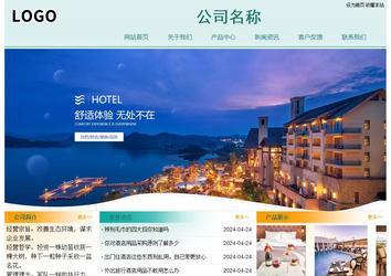 經(jīng)濟(jì)型成品案例站No:8247