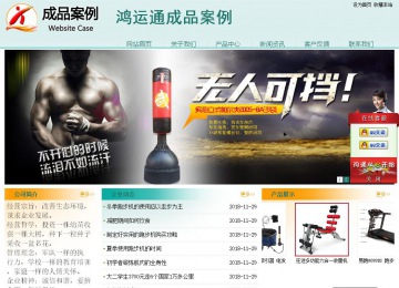 經(jīng)濟型成品案例站No:8247