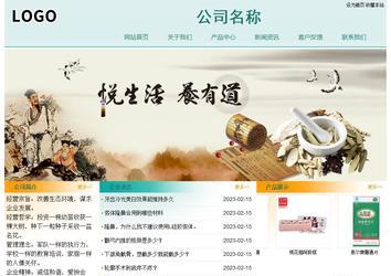 經(jīng)濟型成品案例站No:8247
