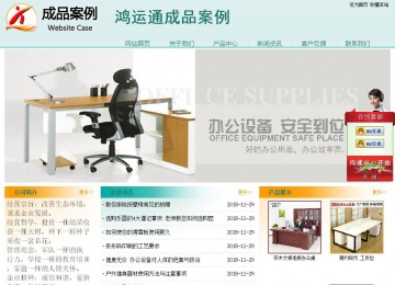經(jīng)濟(jì)型成品案例站No:8247
