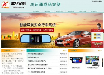 經濟型成品案例站No:8247